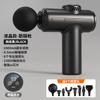 Nova Mini Pistola de Massagem, Modelo Mais Vendido no Exterior, Massageador Muscular Doméstico Pequeno Profissional, Pistola de Massagem, Massageador da Coluna Cervical