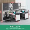 Escritorio y silla de oficina para el personal, combinación simple y moderna, escritorio de oficina de tres asientos, escritorio con pantalla para sala financiera.