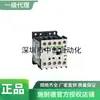 Agente Autorizado Schneider Importa Relés de Controle CC Tesys Ca4Kn40Bw3 Ca3Kn31Bd3