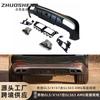 Adecuado para Mercedes-Benz GLS labio trasero garganta de escape X167 cambio GLS63AMG labio trasero cuatro salidas garganta de escape AMG kit de faldón pequeño