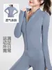 Casaco esportivo feminino primavera e outono fitness wear manga comprida secagem rápida proteção solar justa top jaqueta cardigan treinamento fitness wear