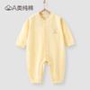 Roupas de escalada longas para recém-nascidos, primavera e outono, roupas de bebê Anyang, roupas de bebê, algodão puro, classe A, roupas Harbin, macacão transfronteiriço