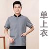 Ropa de trabajo de limpieza manga larga femenina habitación de hotel huésped propiedad del hotel tía de limpieza camarero masculino otoño e invierno engrosada