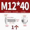 Acero Inoxidable 304 Tornillo de Carruaje de Cabeza Grande Cabeza Redonda Cuello Cuadrado Estante Cabeza Plana Semi-Cuadrado Mm6M8M10M12