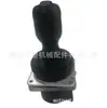 101005 mango de joystick para Ginny