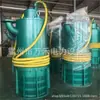 Bomba Eléctrica Sumergible para Minería para Bombeo de Lodos de Carbón y Aguas Residuales de Aguas de Mina, Sumergible de Drenaje Resistente al Desgaste y Antideflagrante