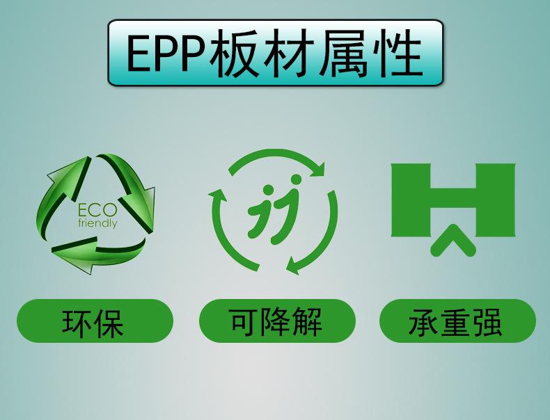 板详情_10.jpg