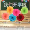 Decorações de Sala de Aula para o Início do Ano Letivo em Jardins de Infância e Escolas Elementares, Montagem para a Cerimônia de Abertura, Decorações de Cenário, Expositores de Mesa Portáteis e Adereços para Fotos