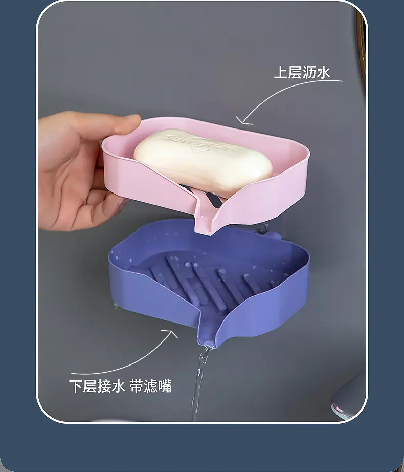 W-壁挂肥皂架_06.jpg