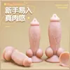 Dildo Artificial con Forma de Cachorro para Mujeres, Pene de Animal, Tapón Anal Suave, Juguete Sexual Alternativo para Adultos para Hombres