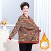 Cárdigan Talla Extra para Mujeres de Mediana Edad y Mayores, Talla Extra Grande, Cálido, Forrado de Felpa, Suéter de Otoño e Invierno