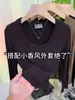 Nueva camiseta de punto acanalado de manga larga con cuello en U para otoño e invierno, versátil y elegante, con corte ajustado, silueta favorecedora y escote bajo, disponible en colores lisos como top de capa base
