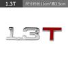 Carro 3D metal etiqueta do carro 1.8T etiqueta do carro 1.5T deslocamento criativo etiqueta 2.0T etiqueta V6V8 carta etiqueta 4WD