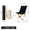 Silla plegable para exteriores, silla mariposa, silla de camping, silla lunar de ocio, cómoda y perezosa