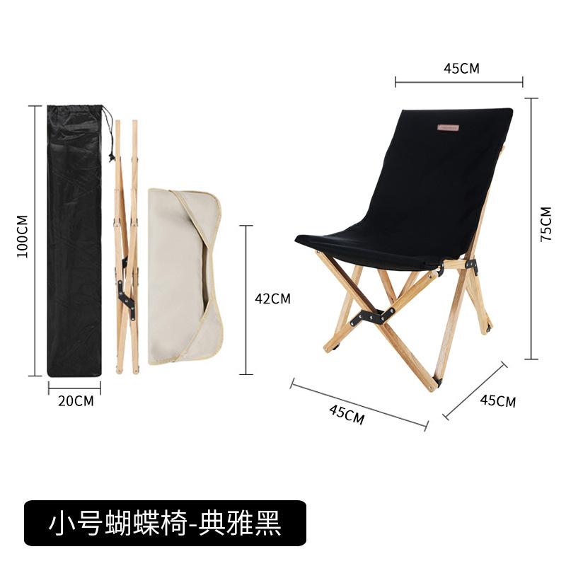 小号黑色SKU