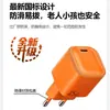 Cargador de Nitruro de Galio Estándar Británico Europeo y Americano Pd45W Adecuado para Apple iPad y Teléfonos Móviles Samsung Cabezal de Carga Rápida Set al por Mayor