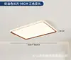 Nueva lámpara de techo de madera de nogal estilo chino para sala de estar y dormitorio, rectangular y redonda, LED de color crema con atenuación de tres colores