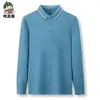 Otoño 2024 Nueva Camiseta de manga larga simple para hombre cuello de polo de mediana edad color de contraste top a rayas 337