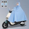 Impermeable Coche Eléctrico Motocicleta Poncho Sencillo y Doble Para Hombre y Mujer Coche de Batería Impermeable Ampliado Poncho Impermeable de Cuerpo Completo