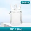 Reactor de Vidrio con Camisa de Doble Pared con Uno, Tres o Cuatro Puertos, Matraz de Reacción Engrosado 50/100/250ml