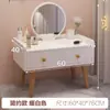 Tocador Moderno Minimalista para Dormitorio Pequeño, Mesa de Maquillaje Sencilla Famosa en Internet