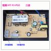 Máquina de succión de aceite placa base universal motor placa de circuito placa de alimentación conjunto panel de control inducción de potencia venta al por mayor placa cerebro