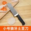 Cuchillo para patatas de acero inoxidable 304, cuchillo ondulado, cuchillo corrugado, cuchillo de cocina con dientes de lobo, cuchillo doméstico engrosado, sustituto de cabello para cocina.