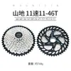 Volante de bicicleta de montaña vg sports de 11 velocidades 36T/40t/42T/46T/50t/52T Dientes grandes dorados