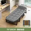 Cama dobrável cochilo pessoa solteira escritório portátil acompanhante cuidado poltrona militar doméstico simples artefato de cochilo cama militar