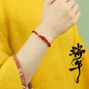 Viene con una caja, Pulsera de Hilo de Cinco Colores del Festival del Bote del Dragón, Regalo de Vacaciones, Hilo de Cinco Colores Unisex, Nuevo Modelo 2027 Pulsera del Festival del Bote del Dragón