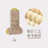 Cubrepies para Mujer Invierno Cálido Cubrepies Otoño e Invierno Cálido Cubrepies Apilables Moda Japonesa Calcetines Largos para Piernas