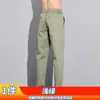 Pantalones Cropped Versátiles de Negocios de Verano Emperor Paul para Hombre, Pantalones Rectos de Alta Gama Holgados Elásticos Transpirables Elegantes para Hombre