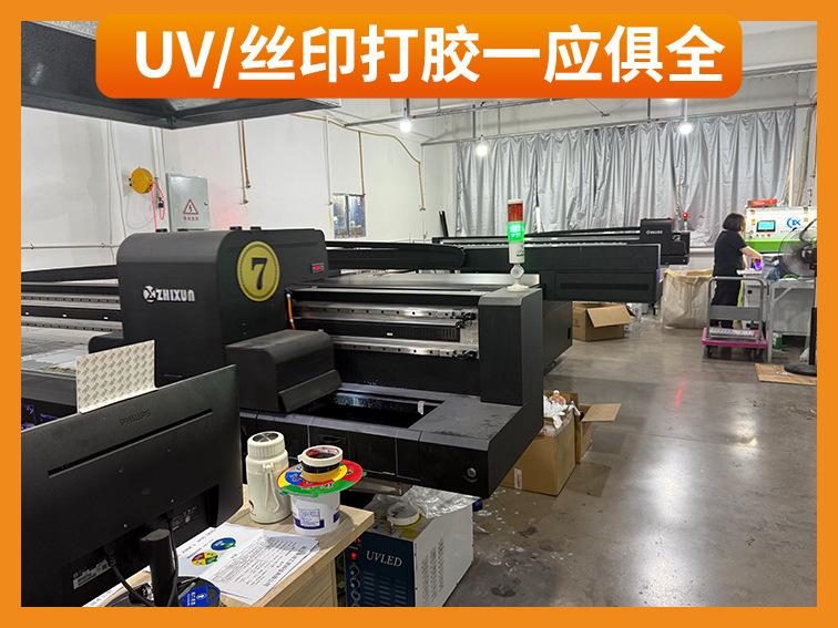 亚克力透视窗面贴定制5