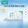 Toalla facial desechable de algodón puro, de doble uso, húmeda y seca, de algodón, suave, para limpieza facial, de belleza