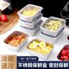 Contenedor de Almacenamiento de Alimentos de Acero Inoxidable Caja de Picnic Caja para Preparación de Comidas Caja de Almacenamiento para Refrigerador Congelador Hogar Lonchera Sellado de Grado Alimenticio