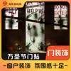 Adesivo de Porta Retangular Customizado Transfronteiriço de Caveira de Halloween Decoração Capa de Porta Mão de Zumbi Capa de Porta Sangrenta Caveira Retro