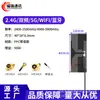 Antena PCB Flexível Patch 4G Wifi Banda Dupla 2.4G/5.8G Zigbee Bluetooth Omnidirecional Alto Ganho