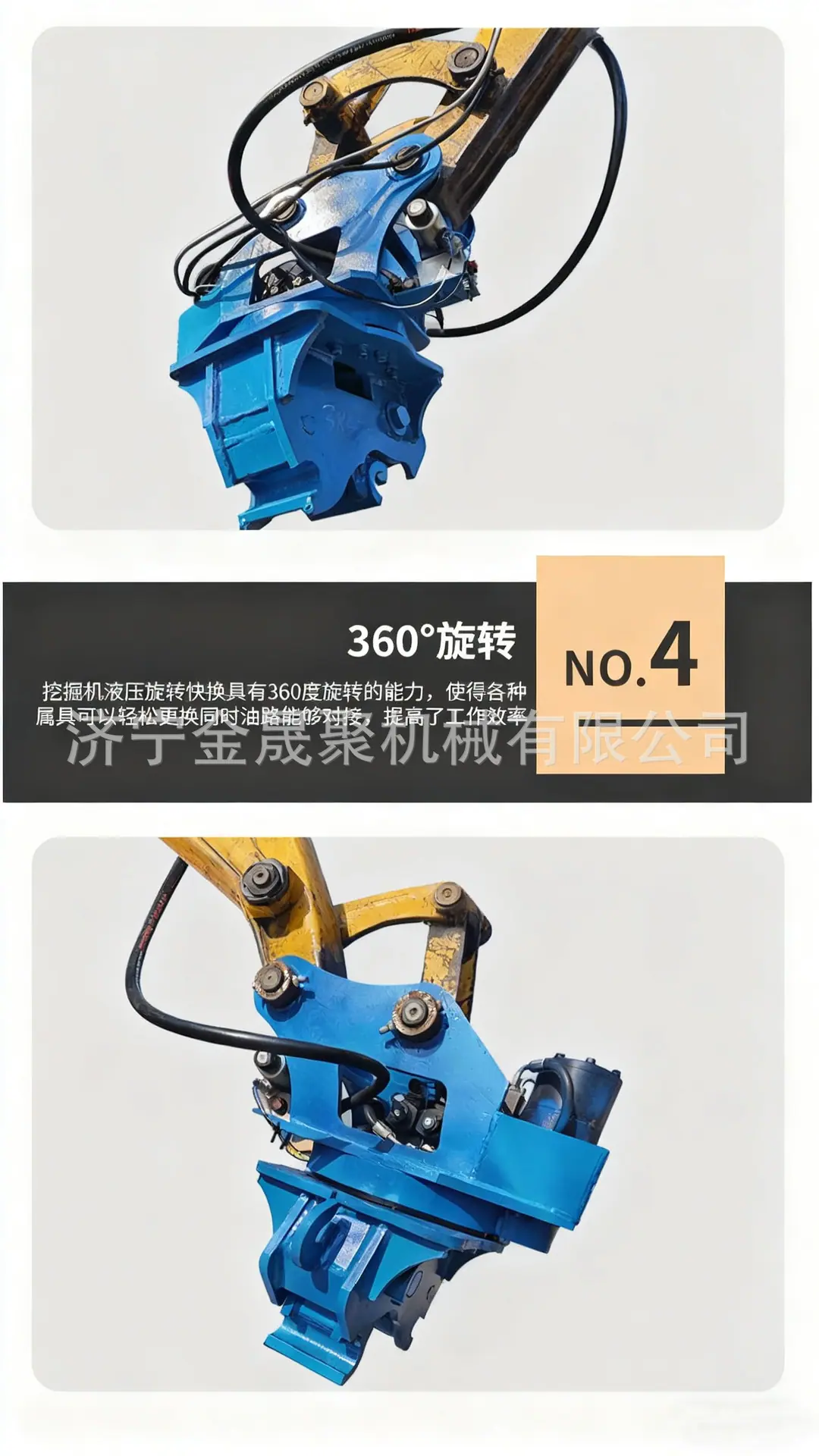 详情图片_09
