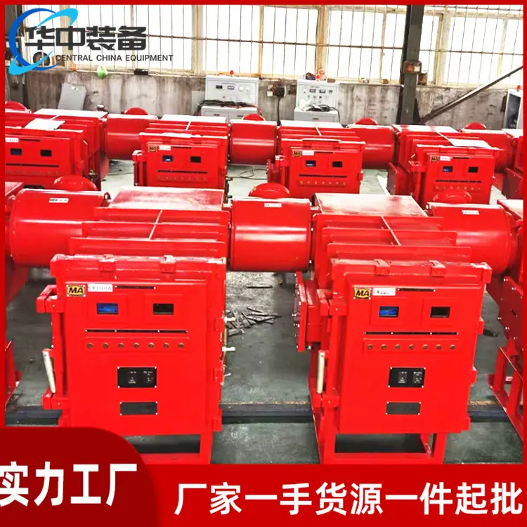 高压永磁机构真空配电装置04