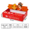 Caixa de embalagem Xiangshan beleza vermelha caixa de presente caixa vazia alta qualidade bronzagem 5kg 10kg cítricos caixa de papelão universal atacado