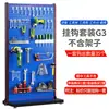 Suporte de reparo de ferramentas para painel perfurado quadrado de celular espessado, painel de suspensão, gancho, armazenamento de ferragens, prateleira de exibição para painel perfurado e rack organizador