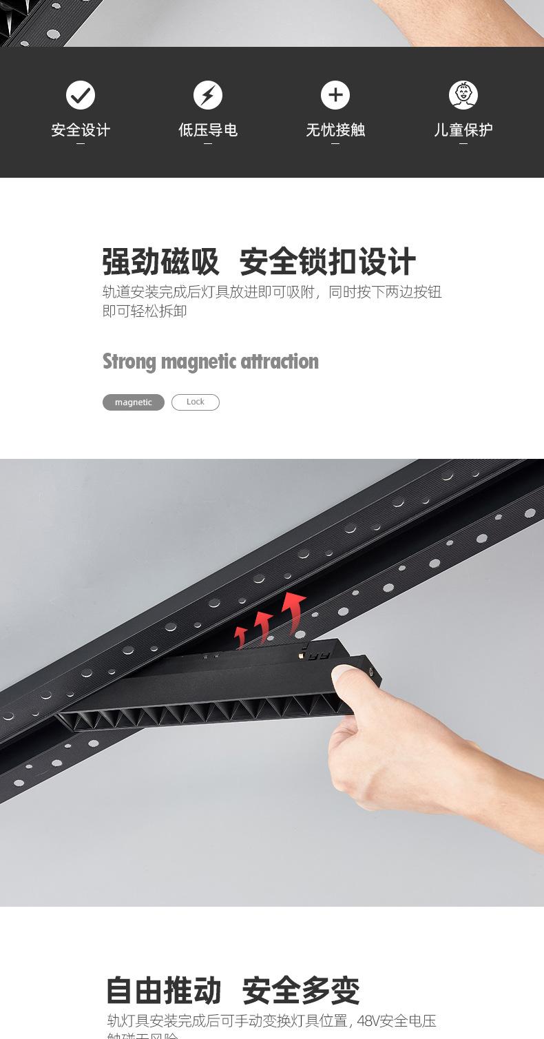 灯色详情板式_磁吸-1_06