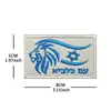 Venta Caliente Suministro Hexagrama Bordado León Táctico Bordado Palacio Israelí Insignia Hebrea Parche