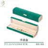 Set de Joyero Curvo Estilo Chino en Stock, Caja de Joyería de Alta Gama para Almacenamiento, Caja de Embalaje para Joyería de Anillo, Collar, Pulsera