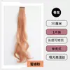 Extensões de Cabelo Clip-In, Extensões de Cabelo Longo Liso Tingido para Pendurar na Orelha, Extensões de Cabelo Longo Cacheado Coloridas, Extensões de Cabelo de Peça Única com Borda Imperceptível