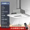 Luz de fumar para sala de xadrez e cartas, artefato de ar para fumar de máquina de mahjong, purificador de luz de fumar, máquina de fumaça para exaustão de ar de sala de mahjong