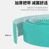 Padrão de Notas Cinta de Guidão de Estrada Cinta Integrada para Guidão Curvo de Bicicleta Nova Cinta de Silicone Respirável Amortecedora de Choque