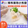 Bolsa de algodón natural con cordón para joyería y accesorios, bolsa de almacenamiento con cordón estampada en dorado, admite impresión de logotipo