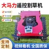 Máquina Hidráulica Autopropulsada para Recuperación de Tierras y Deshierbe, Cortacésped de Oruga Diésel con Control Remoto para Césped, Cortacésped de Cuatro Ruedas para Césped de Huerto