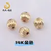 Cuentas de calabaza con rayas verticales redondas chapadas en cobre con oro real de 18 quilates, cuentas de sandía huecas que conservan el color envueltas en oro de 14 quilates, cuentas para pulsera DIY